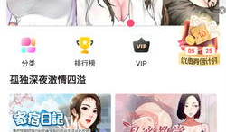 免费日本漫画网站入口,海量资源一网打尽