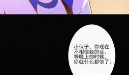 漂流教室漫画结局,命运交汇的终章