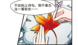 叶夕漫画,描绘青春记忆的奇幻画卷